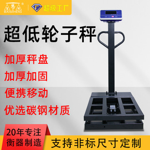 С�����̨��300kg����Ӌ��500����Q�ؔ[���Ј��Q�˹��I�Ӹ߾���