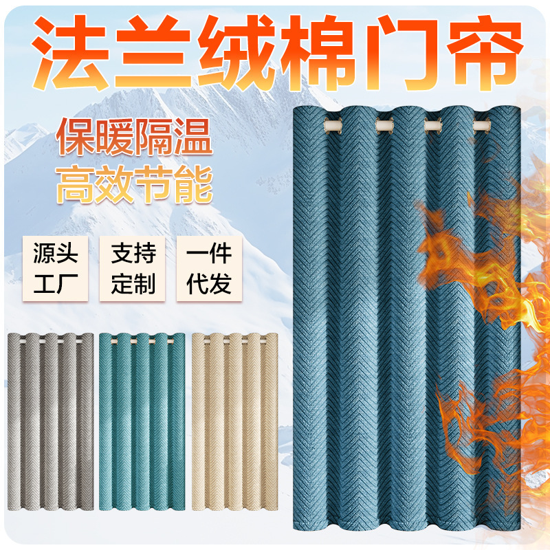 Silent Thermal Insulation Home Thickened Cold-Proof Windproof Quilted Door Curtain Home Blackout Punch-Free Roman Hole Door Curtain