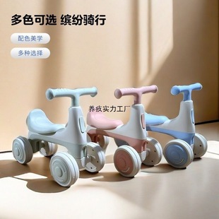 Children's Balance Car New Three-Wheel Scooter 1-3 Years Old Boys and Girls Four-Wheel Twist Sliding Walker