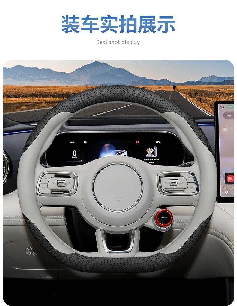 Suitable for the 2026 Geely Galaxy TT model: car interior modification accessories, all-season non-slip steering wheel cover
