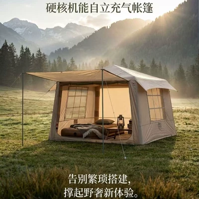 Inflatable Tent for Outdoor Multi-Person Camping, Automatic Tent for Large-Scale Disaster Relief and Meetings, Windproof and Rainproof