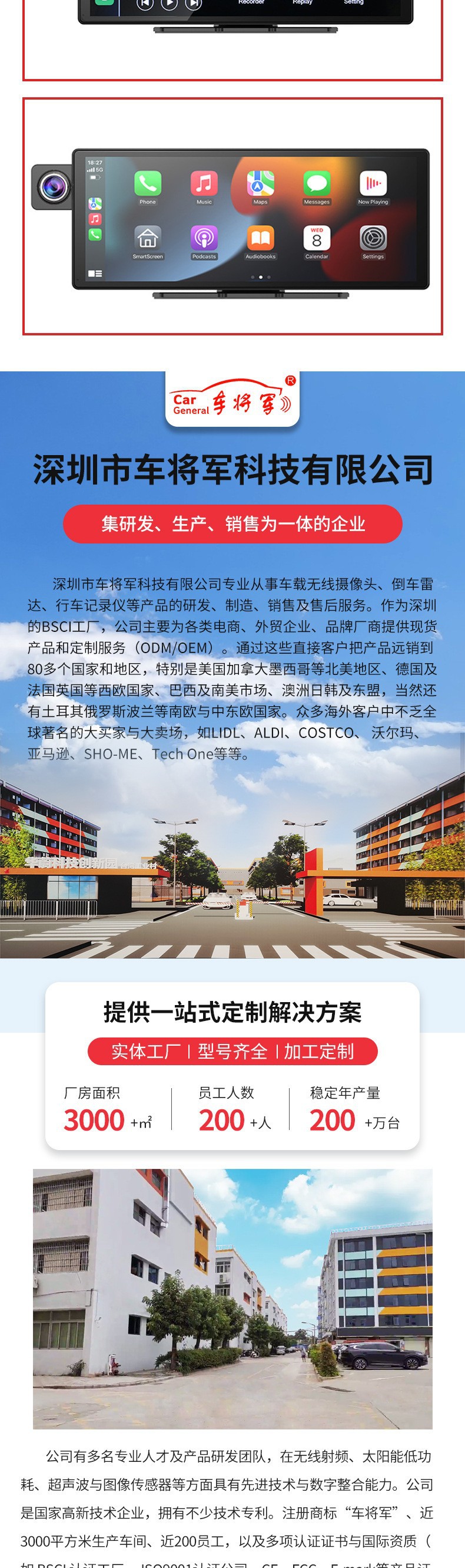 Cross-Border Three-Camera Driving Recorder 10.26inch Carplay Navigation High-Definition Reversing Image Car Recorder