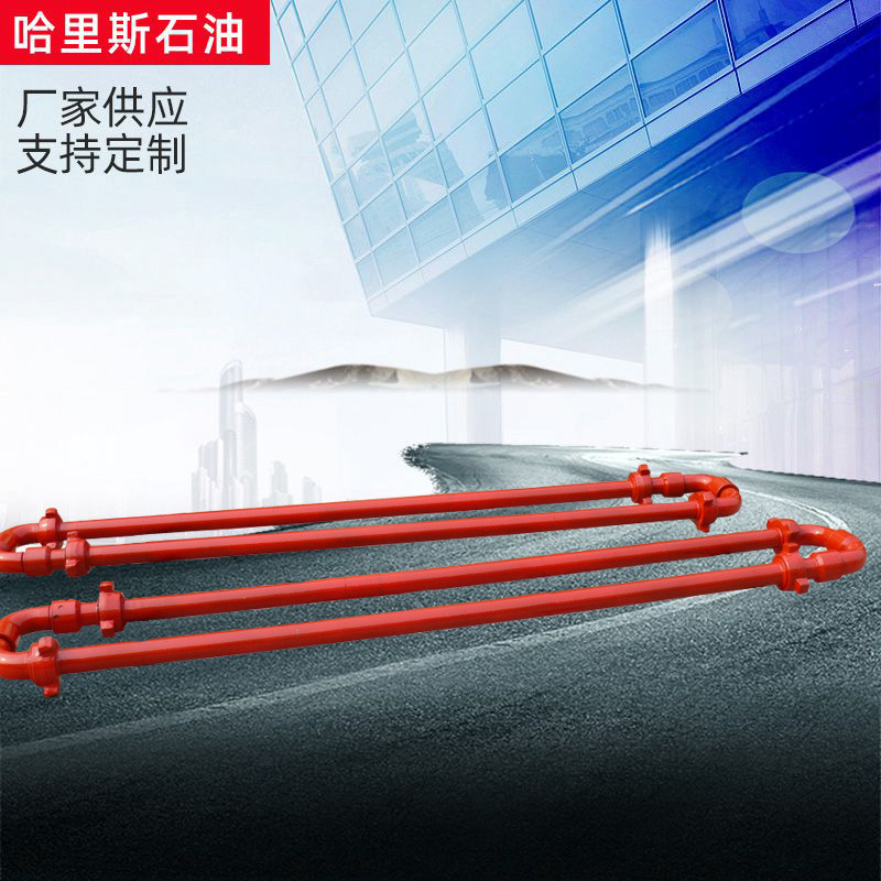 【盐城市哈里斯】—销售供应2〃3〃环形管线