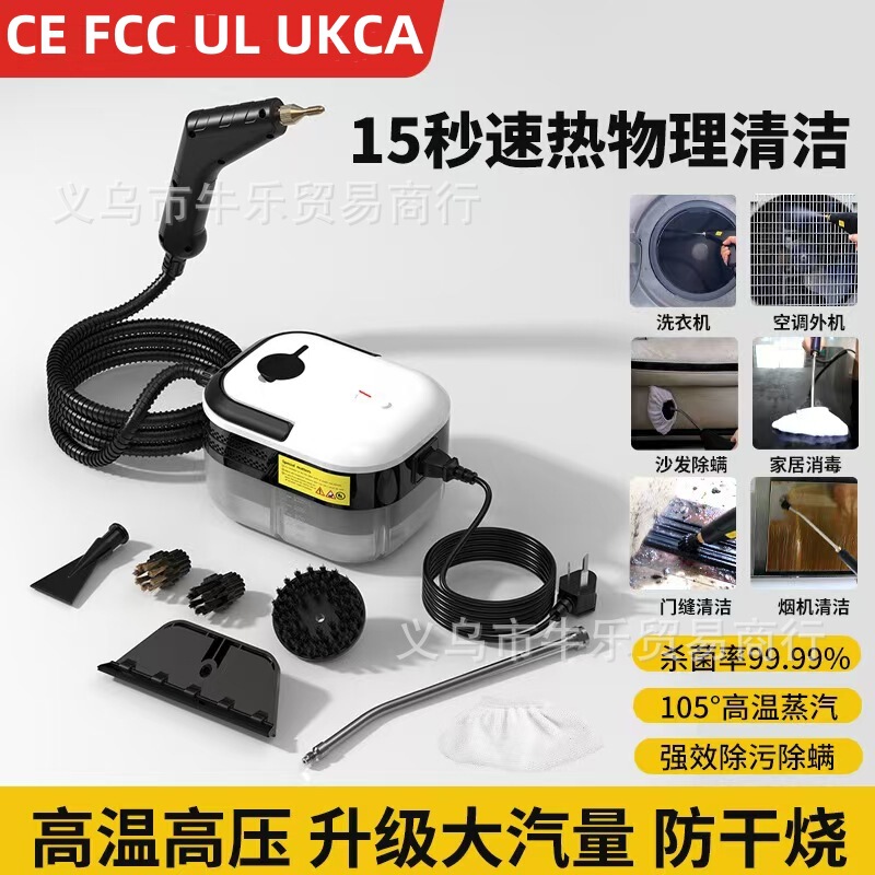 High-Pressure High-Temperature Steam Cleaning Machine, Small Household Air Conditioner, Kitchen Range Hood, Instant Heating Cleaning Machine, Cross-Border Wholesale High-Pressure High-Temperature Steam Cleaning Machine, Small Household Air Conditioner, Kitchen Range Hood, Instant Heating Cleaning Machine, Cross-Border Wholesale