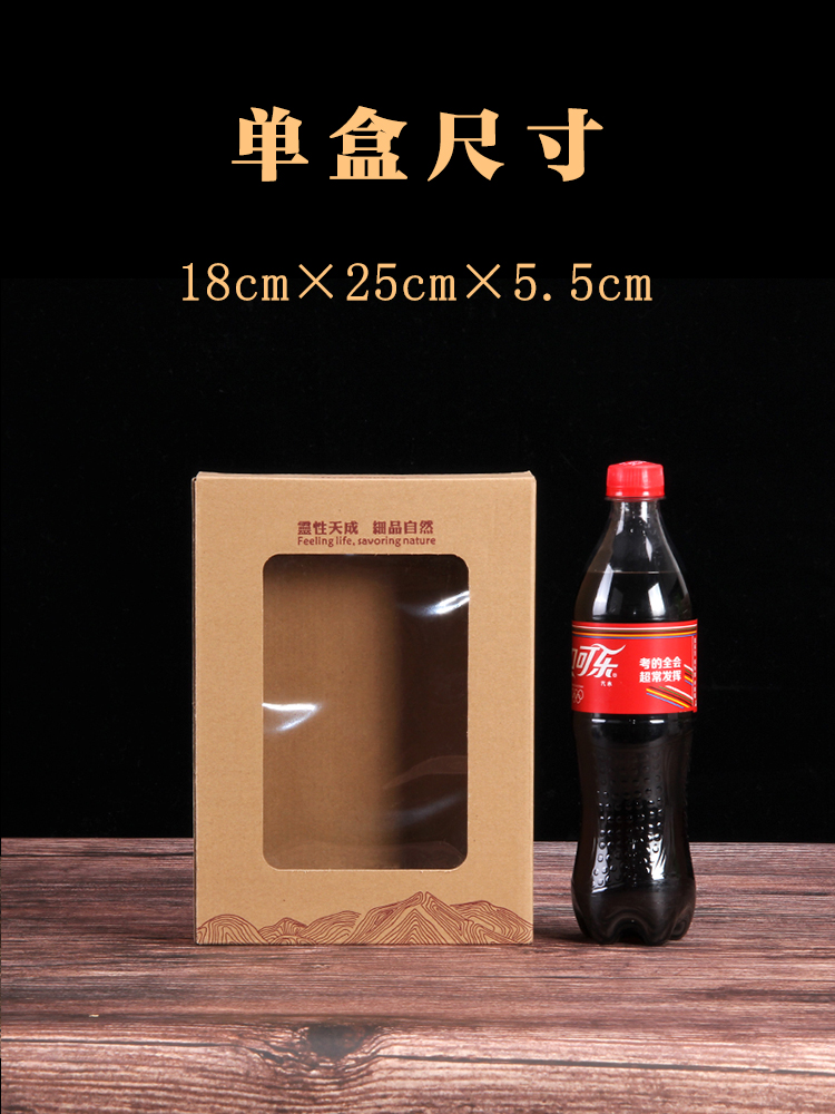 Caja de embalaje, caja de regalo de hongos, caja de regalo de especialidades locales, caja de embalaje de ventana abierta