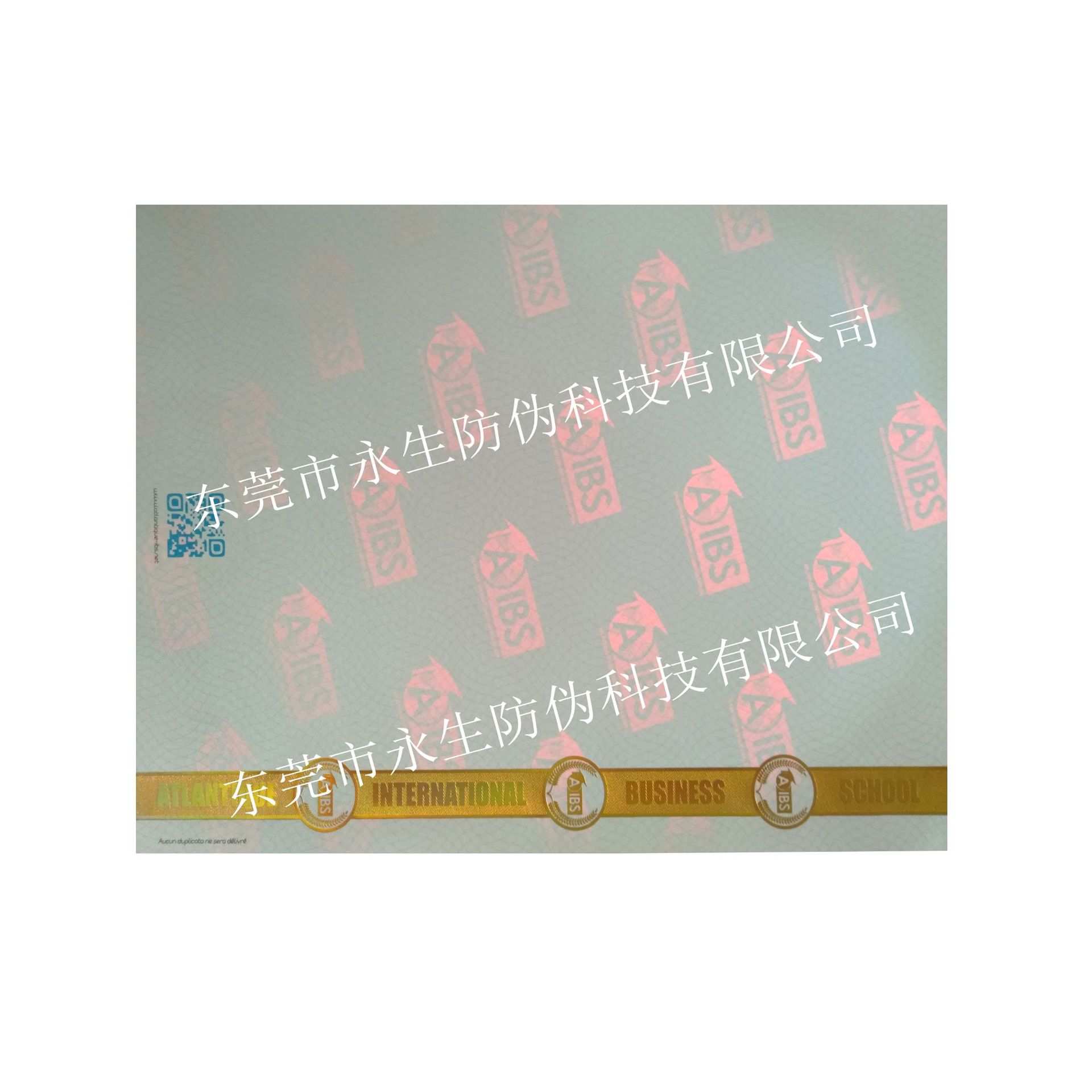 荧光防伪证书  透明3D立体  激光全息 镭射揭开VOID 序列号全息