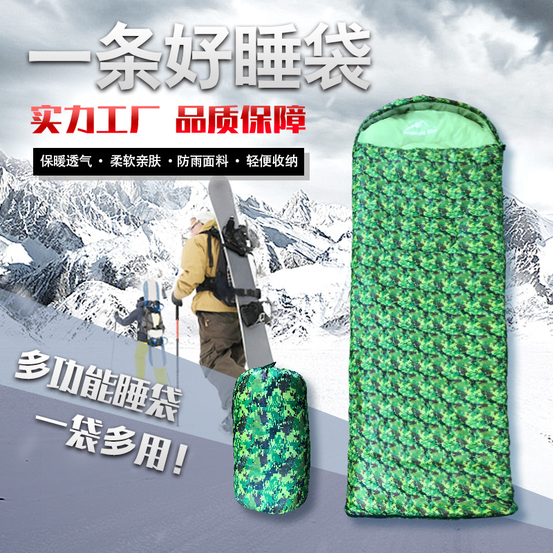캠핑 슬리핑 백 공장 도매 가을과 겨울 두껍게 감기 방지 휴대용 더러운 침낭 사무실 점심 휴식 침낭