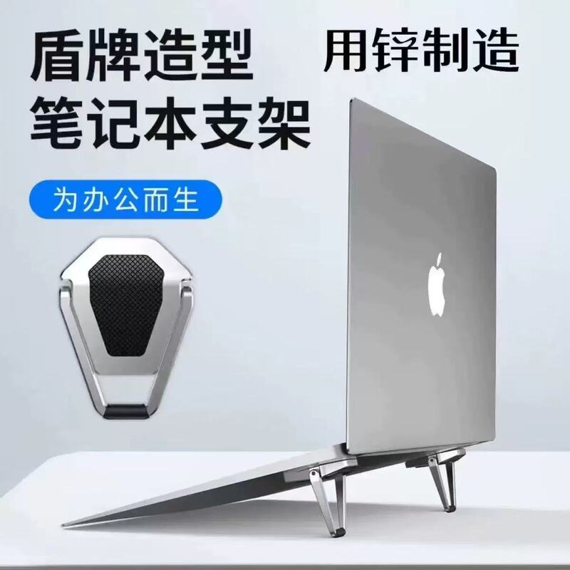 Shield Invisible Computer Back-Stick Laptop Stand Zinc Alloy Mini Desktop Height-Adjustable Convenient Foldable Keyboard Shield Invisible Computer Back-Stick Laptop Stand Zinc Alloy Mini Desktop Height-Adjustable Convenient Foldable Keyboard
