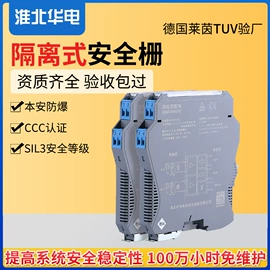 流量计;液位仪表;超声波物位计