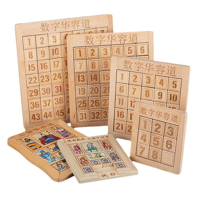 Haya magnética digital Huarong Road rompecabezas de los niños quema inteligencia cerebral desarrollo adultos descompresión juguetes madera