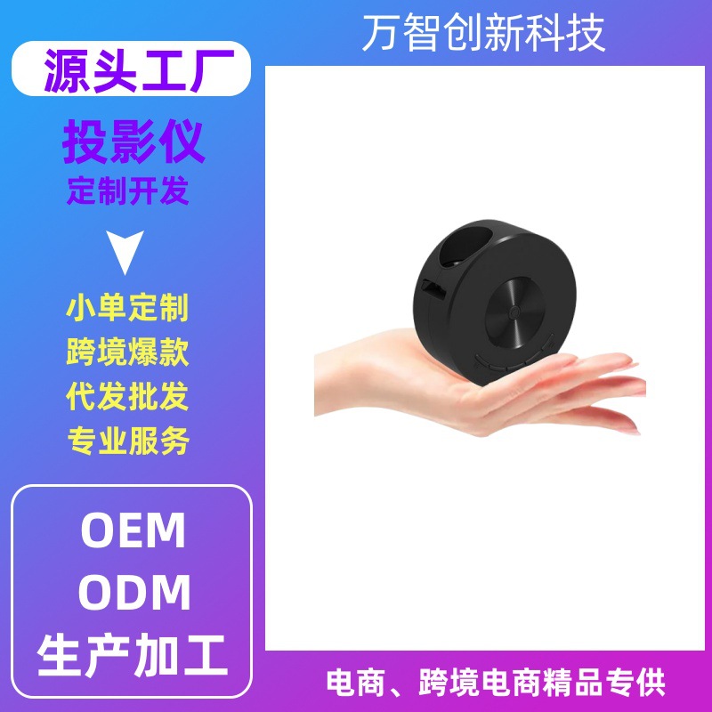 Nuevo proyector para uso doméstico YT200, pequeño, mini, portátil, nuevo modelo, proyector de alta luminosidad, éxito de ventas en el comercio exterior.