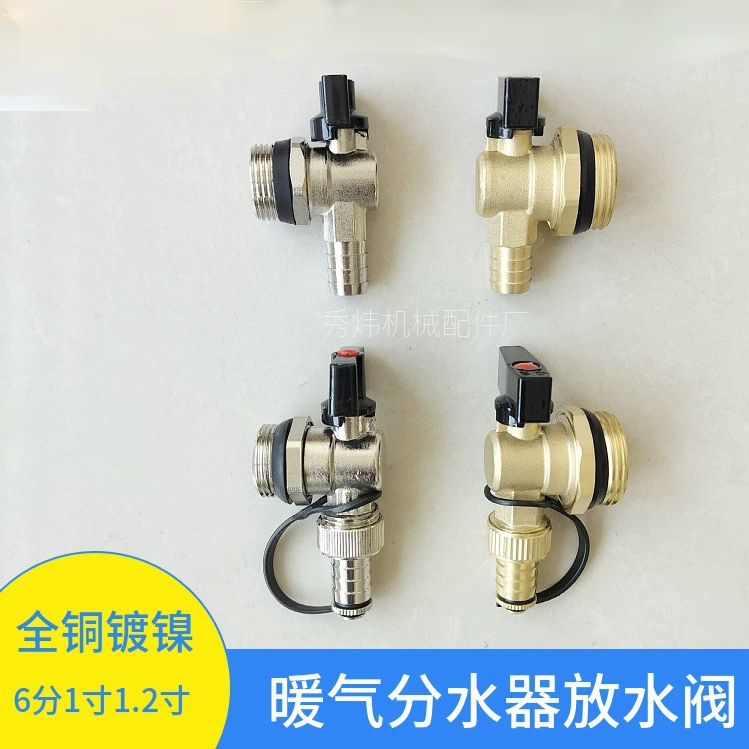 Клапан распределения тепловой воды для теплого пола, 6-точечный, 1 дюйм, клапан выпуска тепловой воды, клапан сброса воздуха для радиатора, дренажный клапан, высокотемпературный канализационный клапан