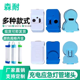 LED球泡灯;太阳能灯;灯具套件