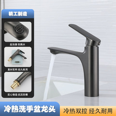 厂家供应面盆冷热水龙头家用卫生间面盆龙头浴室柜冷热洗手水龙头