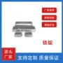 定制生产科研重金属实验室