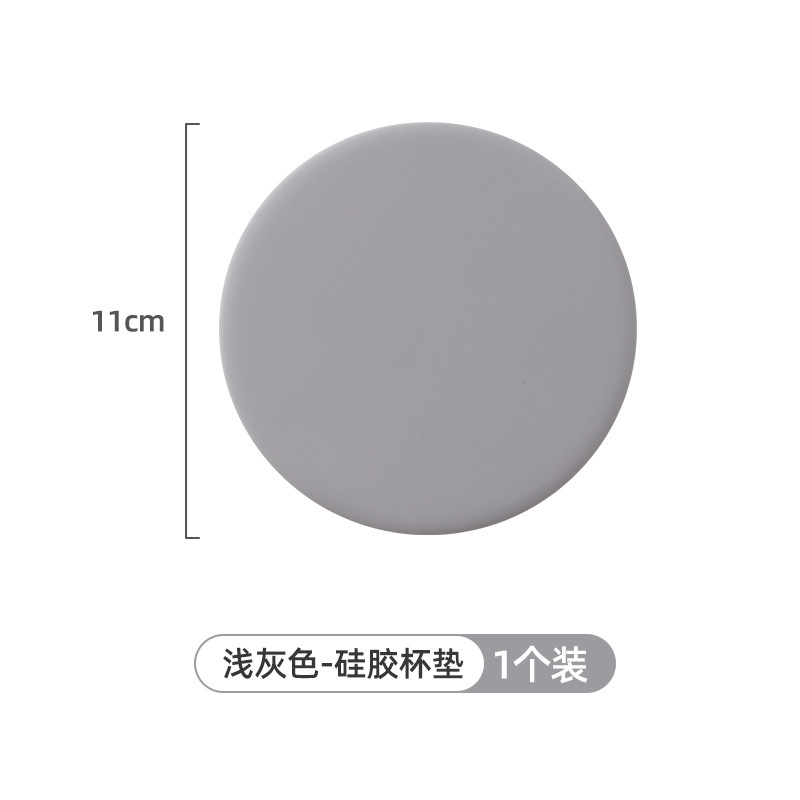 硅胶杯盖食品级通用茶杯盖子陶瓷杯马克杯家用水杯盖杯垫防尘防漏|undefined