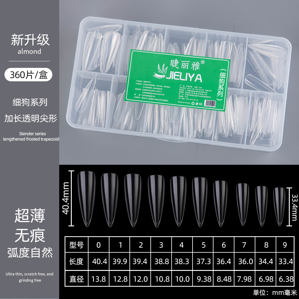 Eyelashed dog 360 tablets extended transparent pointed shape