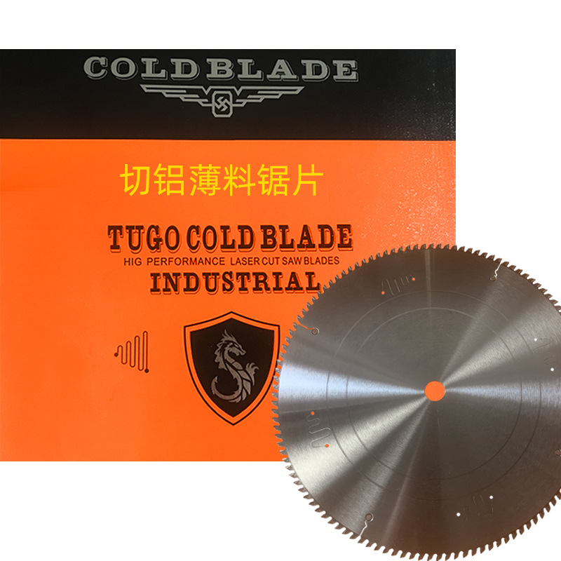 佛山厂家批发切铝薄料用合金锯片 锋利 无毛刺 卢森堡合金刀头
