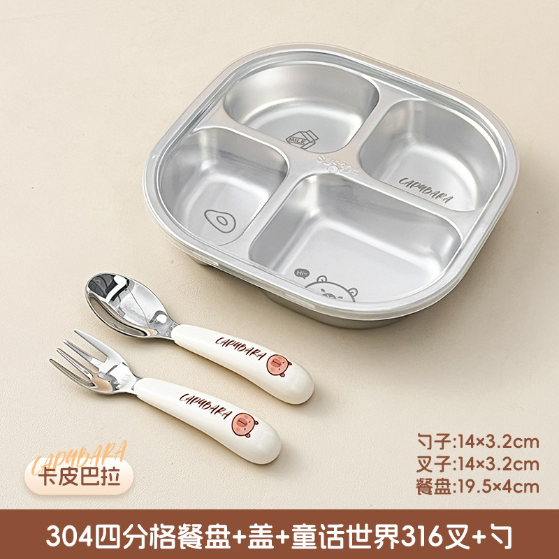 カピバラ304子供用食事皿家庭用赤ちゃんが自主的に食事補助食器のアイデアを深めて皿を分けます。|undefined