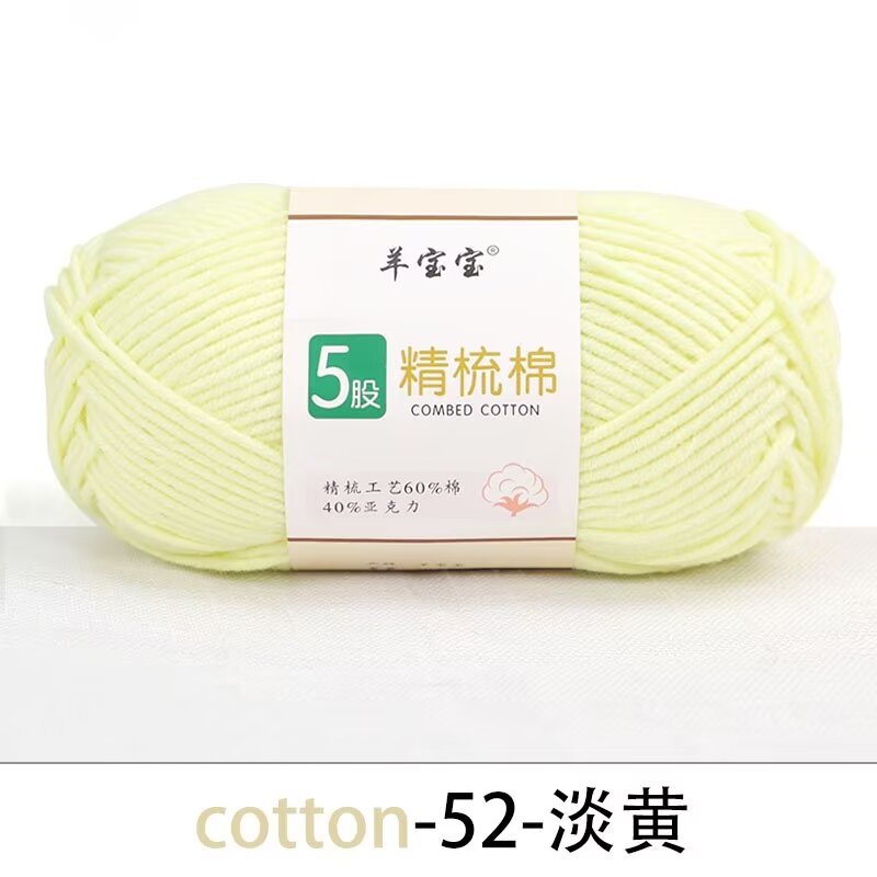 52 창백한 노란색