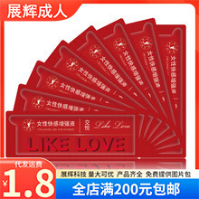 ����Ů�Ýq��ҺŮ�ÿ����¶1.5ml��Ƭ�bŮ����Ȥ��Ʒ���l���l