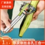 多功能双头三合一挖孔削皮器