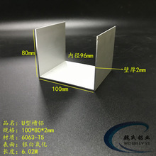 U��100*80*2mm�ȏ�96mm�X�Ͻ���X�X���X��߅�����������XC�Ͳ��X