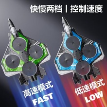 跨境热卖遥控泡沫飞机360.翻滚酷炫四轴飞行器儿童航模无人机玩具