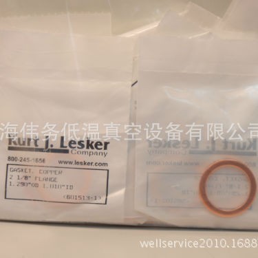 Kurt J.Lesker GA-0212 OFHC Gasket 无氧铜垫圈