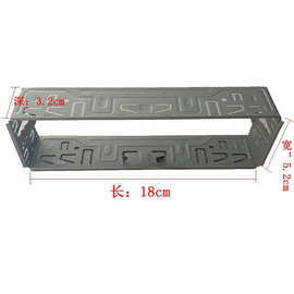 汽车载音响固定支架CD机DVD套框铁框MP3机改装通用铁框外壳