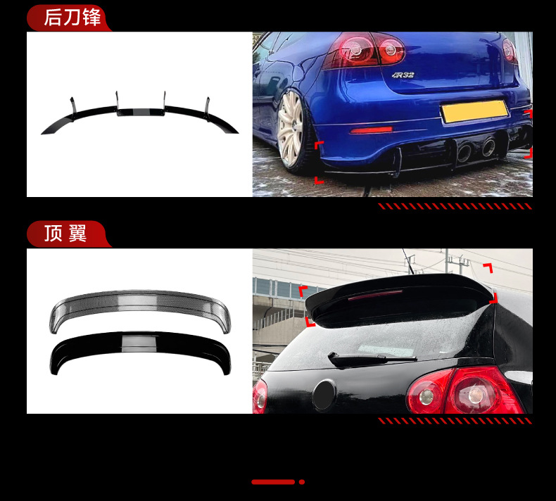Suitable for Golf 5 Mk5 Gti Front Lip Light Eyebrow Shutter Side Skirt Rear Blade Roof Wing Rear Wing Modification Parts