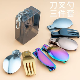 便携餐具;西餐餐具套装;吸管