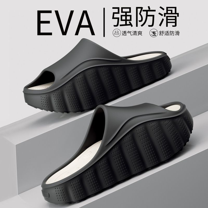 Arch Support Outdoor Sports Slippers Massage Negative Heel Men's Home Slippers with a Stepping-On-Clouds Feel Bathroom Eva Slippers for Men