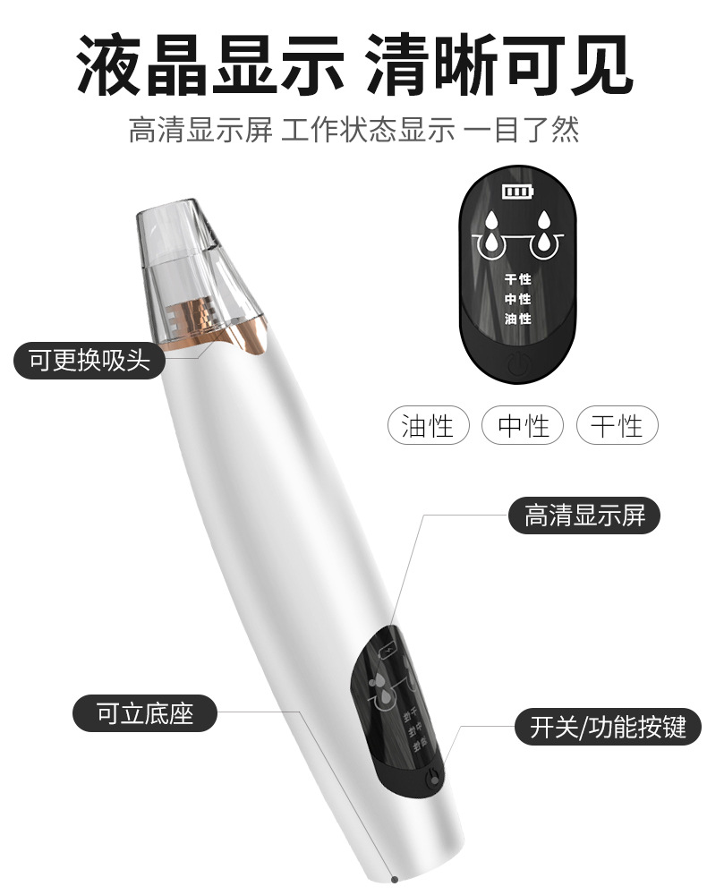 X3 中文详情 (9).jpg