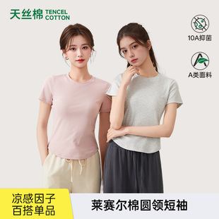 ��z�ވA�I����T��Ů10A������ɫ��������Ů2026���ě���T��Ů