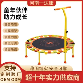 跳床;健身椅;健腹器