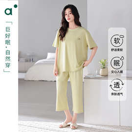 睡衣女夏季薄款莫代尔短袖七分裤夏天休闲冰丝凉感大码家居服套装