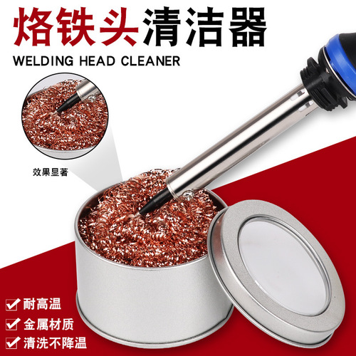 Soldering iron tip cleaner, Soldering tip cleaner, Soldering tip suction copper ball, Soldering tip cleaning ball, Solder removal ball