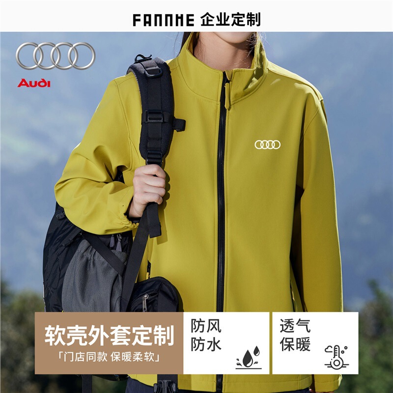 Audi High-End 4S Store Workwear Custom Logo Printed Softshell Work Jacket with Stand Collar and Embroidery Audi High-End 4S Store Workwear Custom Logo Printed Softshell Work Jacket with Stand Collar and Embroidery