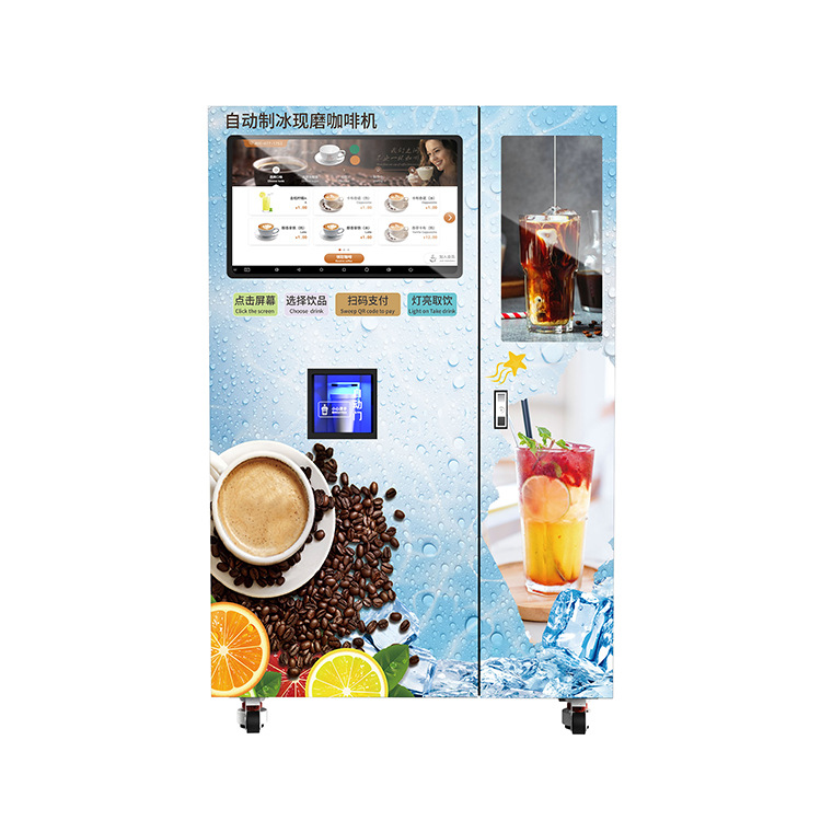 Máquina de café de hielo de autoservicio comercial, auto-molienda automática no tripulada, autopresión, autohielo, listo para beber