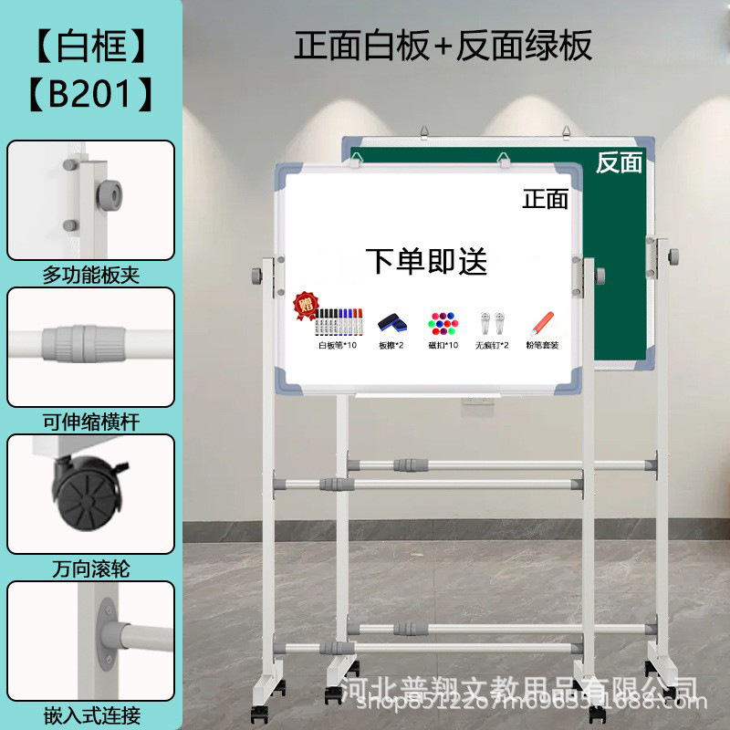ホワイトボードのタブレットを厚くして安定したスタンド式の両面磁気吸引オフィス教育家庭用黒板を移動して書くことができます。|undefined