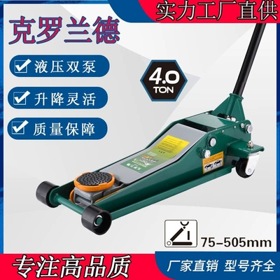 top new model 2023 – Car jack