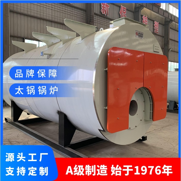 河北哪里有卖燃气蒸汽锅炉 河北省燃气蒸汽发生器厂家价格