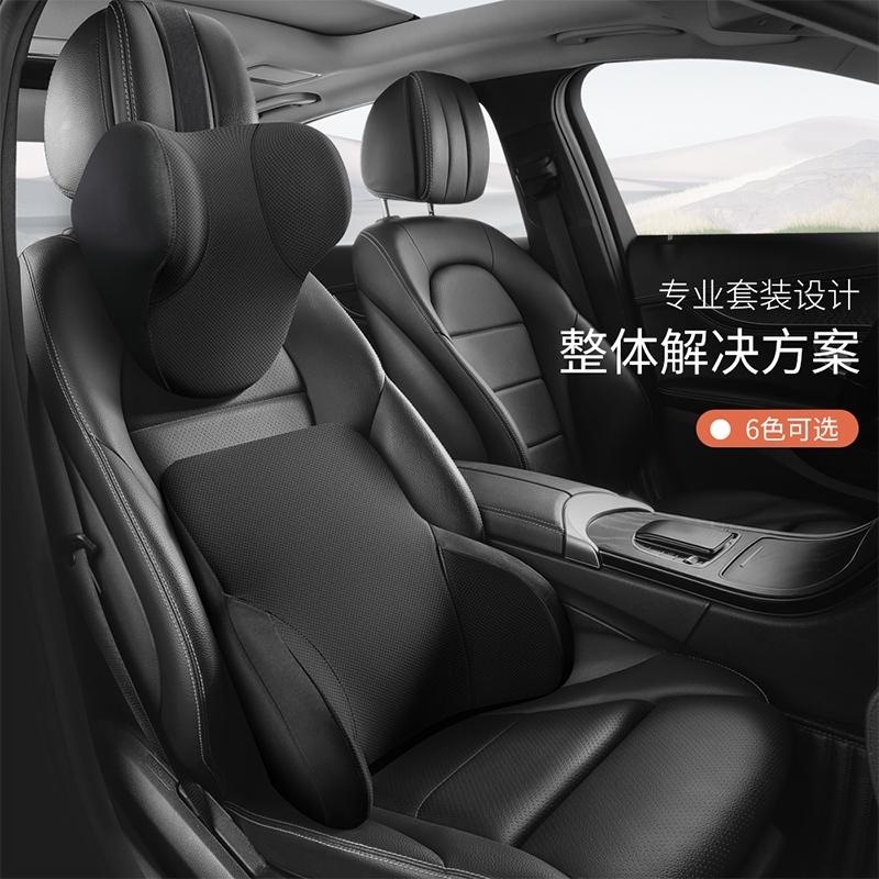 2025年新型記憶綿ヘッドレスト腰は通用シンプルスタイル四季通用実用新案特許に頼っています。|undefined