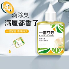 香りの持続的な空気清浄剤犬の味を取り除く猫砂犬尿消臭香りの香りの神器