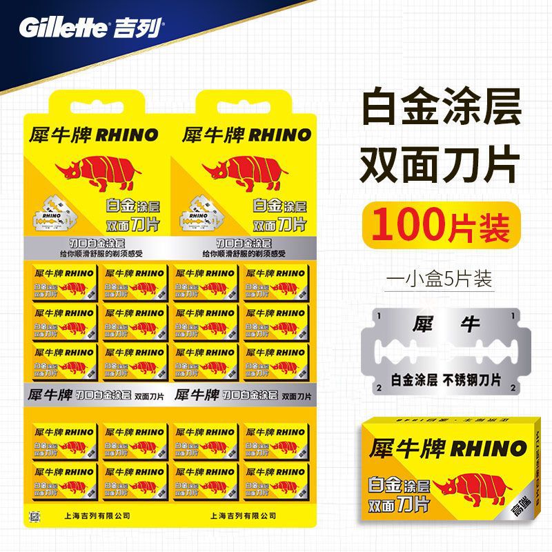 Gillette Rhino stainless steel double-sided blade manual razor blade for men, vintage double-sided razor blade Gillette Rhino stainless steel double-sided blade manual razor blade for men, vintage double-sided razor blade