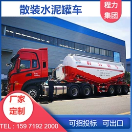 保温车;其他专用汽车;垃圾车