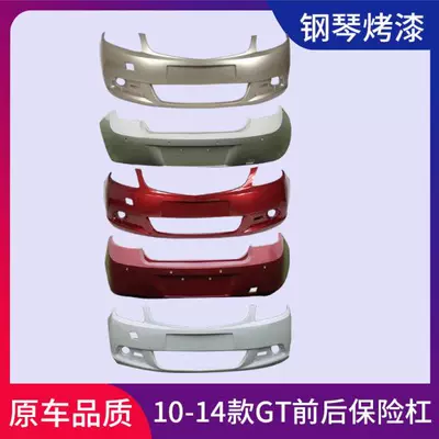 Bumper bumper 10-14 GT XT 15