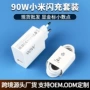 小米欧规15pro手机充电头