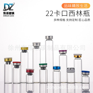 22��������ƿ�����ܷ���bƿ�ڷ�Һƿ���ɷ۰��bƿ����Ҙ�Ʒƿ